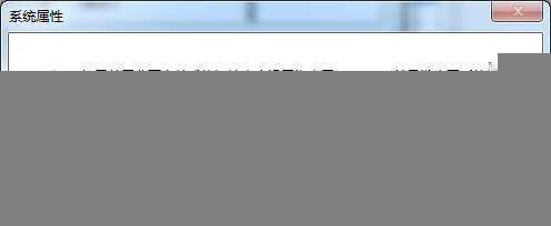 Windows 2008 关闭系统虚拟内存功能,如何删除pagefile.sys-图片9