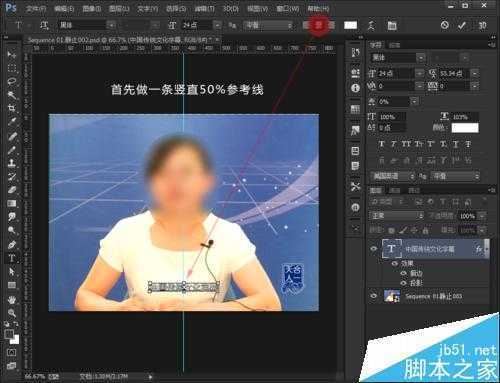 ‘PS批处理工具给Premiere批量添加对白字幕方法图解‘