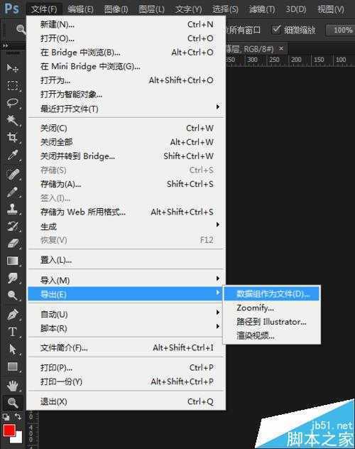 ‘PS批处理工具给Premiere批量添加对白字幕方法图解‘