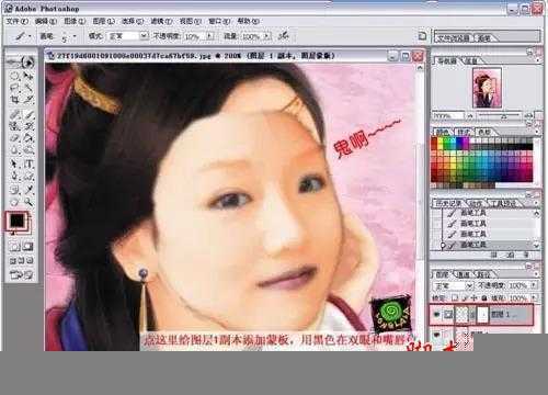 ‘用PS给古装美女照片换脸的方法‘