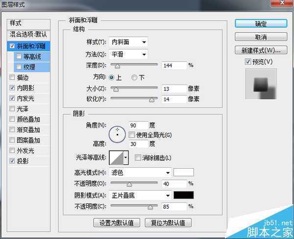 ‘PS鼠绘写实漂亮有质感的日历图标‘