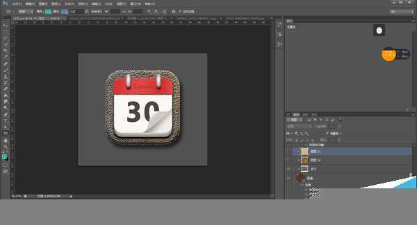 ‘PS鼠绘写实漂亮有质感的日历图标‘