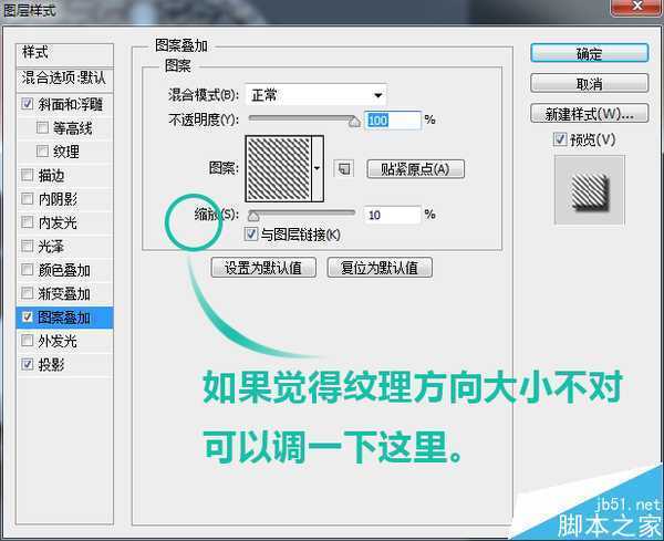 ‘PS鼠绘写实漂亮有质感的日历图标‘