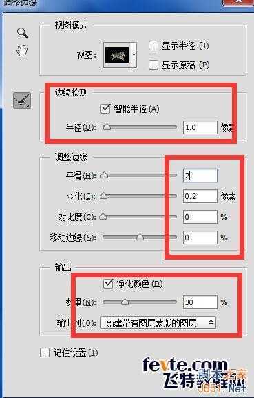 ‘PS合成从冰雪地里冲出来的狼特效教程‘