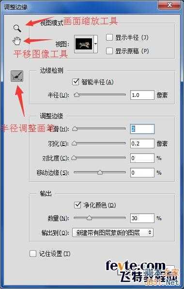 ‘PS合成从冰雪地里冲出来的狼特效教程‘