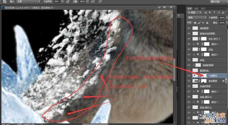 ‘PS合成从冰雪地里冲出来的狼特效教程‘