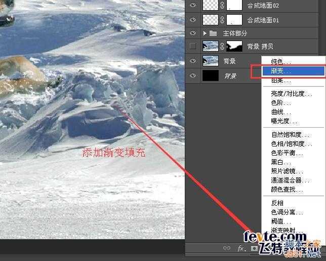 ‘PS合成从冰雪地里冲出来的狼特效教程‘