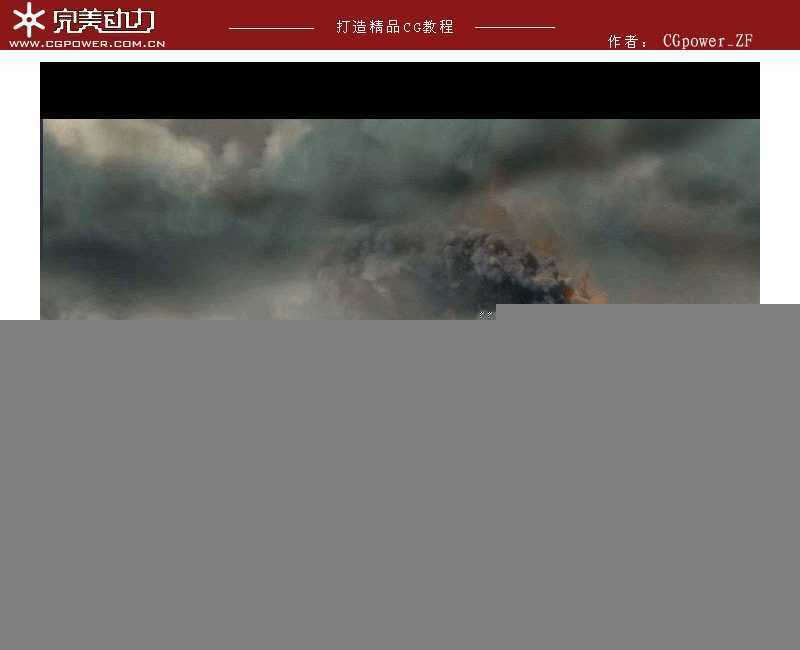MAYA制作火山喷发动画教程 脚本之家 MAYA角色动画教程