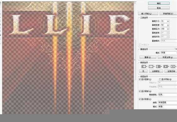 ‘PS绘制一张酷炫霸气的暗黑3壁纸‘