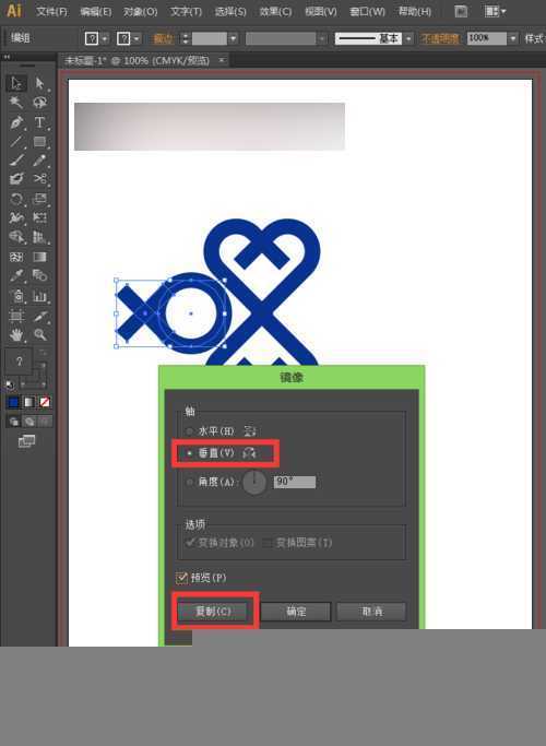 圆角矩形工具怎么用，怎么绘制联通标志