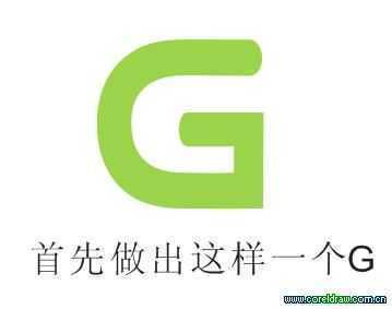 CDR制作标志 脚本之家 CDR实例教程