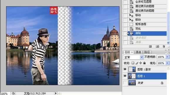 ‘PS制作漂亮的旋转水晶球gif动画教程‘