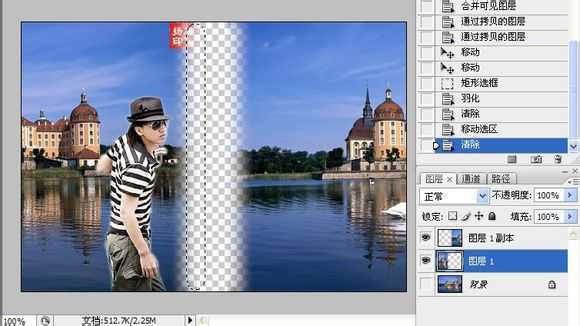 ‘PS制作漂亮的旋转水晶球gif动画教程‘