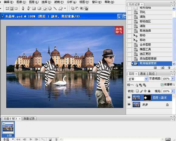 ‘PS制作漂亮的旋转水晶球gif动画教程‘