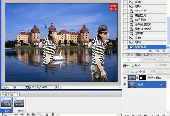 ‘PS制作漂亮的旋转水晶球gif动画教程‘