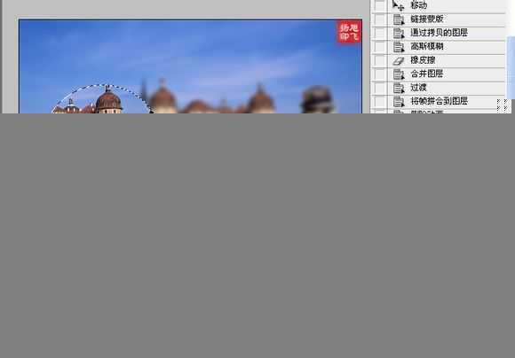 ‘PS制作漂亮的旋转水晶球gif动画教程‘