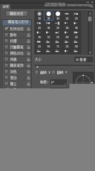 ‘Photoshop合成森林中的唯美CG美女插画‘