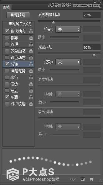 ‘Photoshop合成森林中的唯美CG美女插画‘