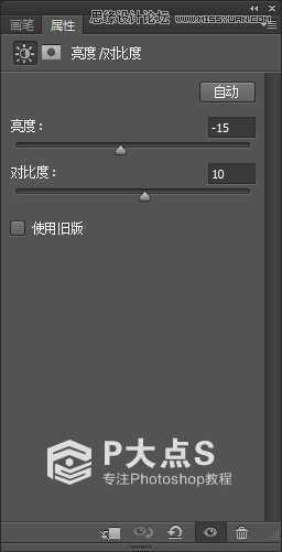 ‘Photoshop合成森林中的唯美CG美女插画‘