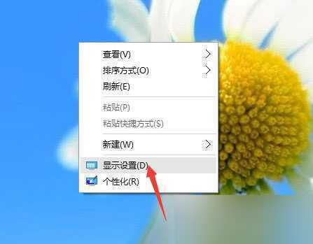 Windows 10字体模糊调整方法
