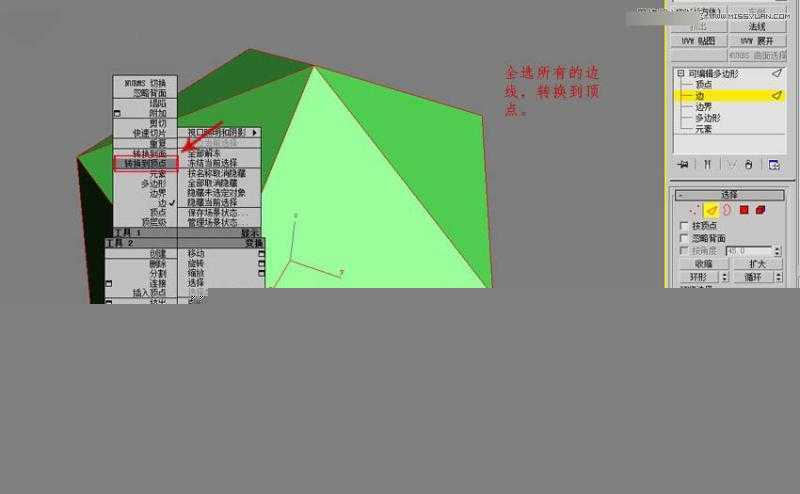 3DMAX制作简单的绣球模型效果图,PS教程,思缘教程网