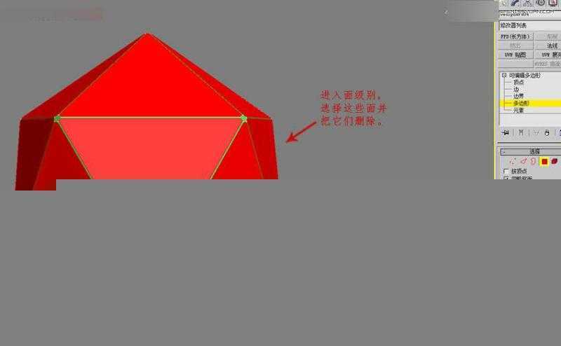 3DMAX制作简单的绣球模型效果图,PS教程,思缘教程网