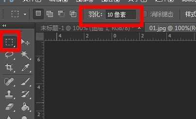 ‘教你用photoshop制作中秋节明信片‘