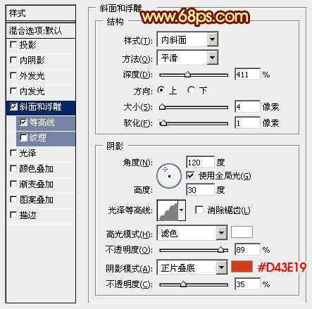 ‘Photoshop利用图层样式和叠加打造出华丽的金色中秋立体字‘