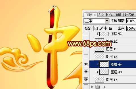 ‘Photoshop利用图层样式和叠加打造出华丽的金色中秋立体字‘