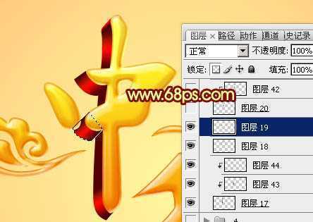 ‘Photoshop利用图层样式和叠加打造出华丽的金色中秋立体字‘