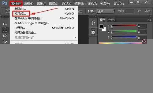 ‘ps快速给图片加边框技巧介绍‘