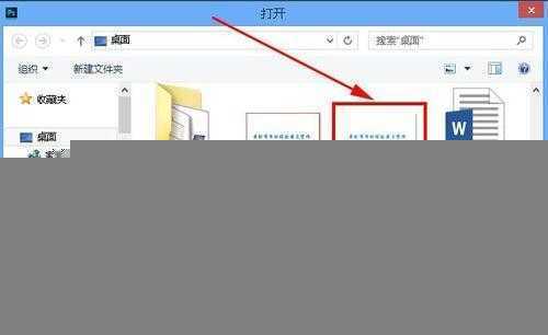‘ps快速给图片加边框技巧介绍‘
