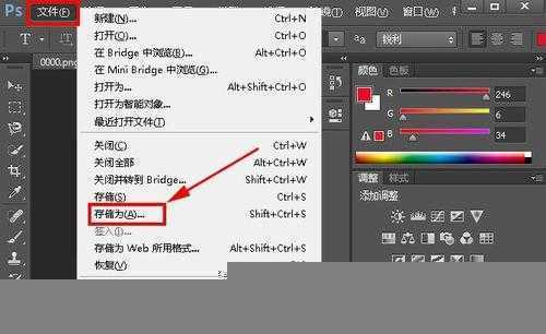 ‘ps快速给图片加边框技巧介绍‘