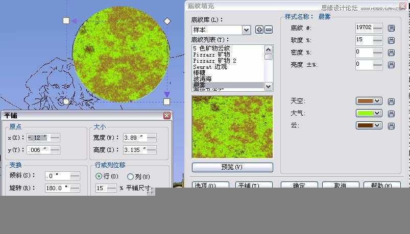 CorelDRAW巧用网格工具绘制恶魔谷插画,