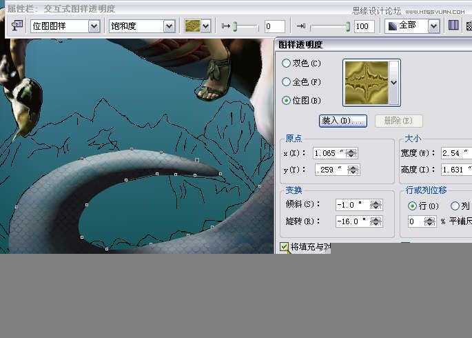 CorelDRAW巧用网格工具绘制恶魔谷插画,