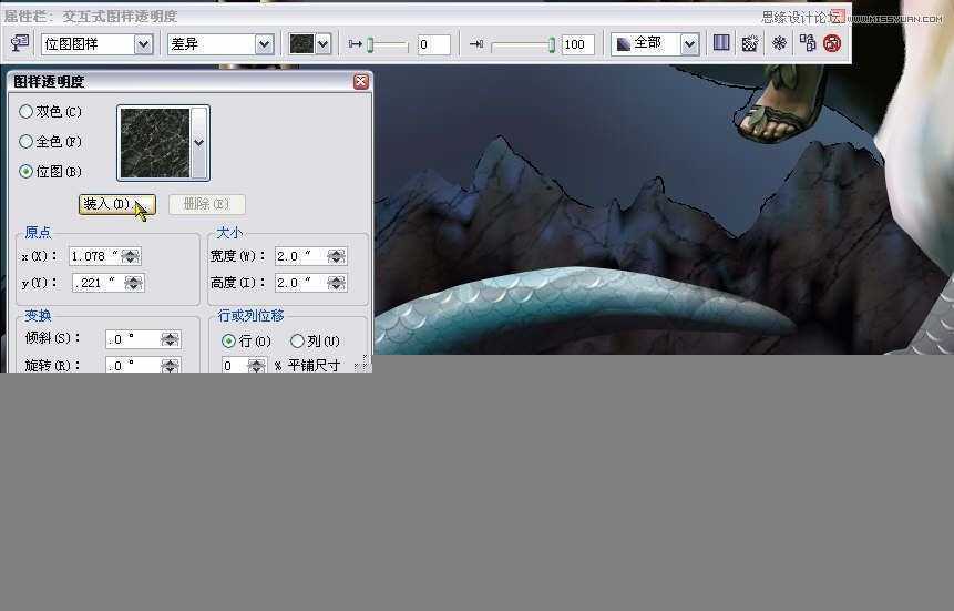 CorelDRAW巧用网格工具绘制恶魔谷插画,