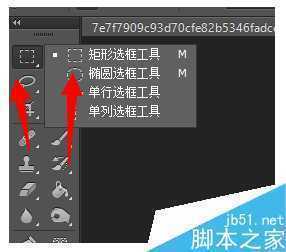 ‘如何去除图片上的文字(PS使用教程)‘