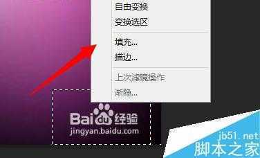 ‘如何去除图片上的文字(PS使用教程)‘