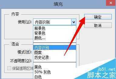 ‘如何去除图片上的文字(PS使用教程)‘
