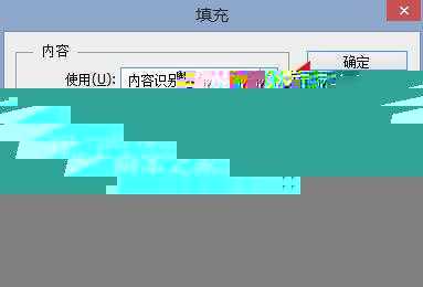 ‘如何去除图片上的文字(PS使用教程)‘