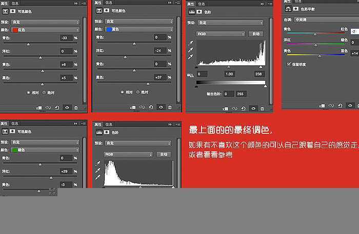 ‘Photoshop设计制作大型射击类游戏网站首页教程‘