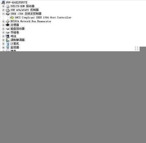 无线网络连接不上1