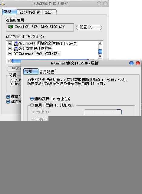 无线网络连接不上4