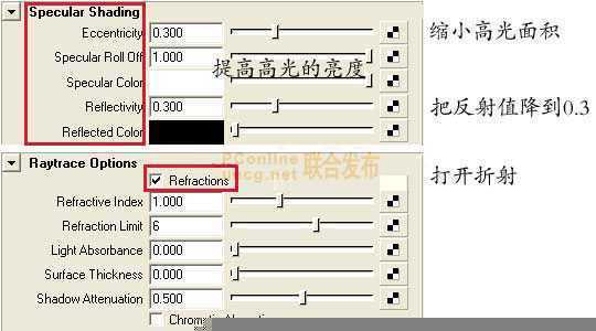 combustion制作湖南电视台新闻联播片头 脚本之家 combustion教程