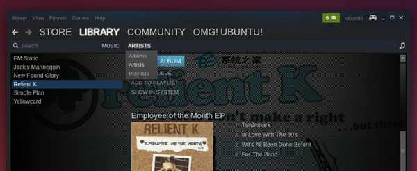  Ubuntu使用Steam Music的方法