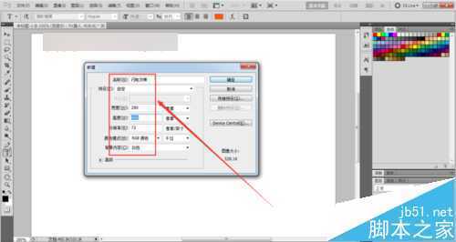 ‘PS滤镜功能打造逼真的闪电电击效果‘