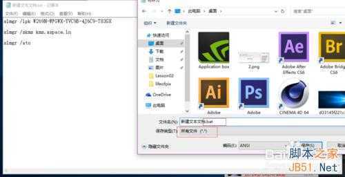 如何使用最快速的方式激活windows10所有版本？