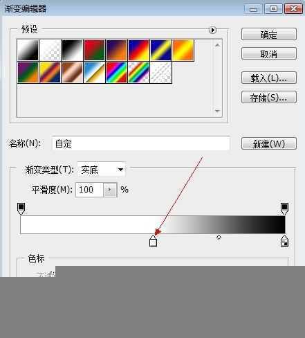 ‘ps把两张杨幂写真图片合成一张图解‘