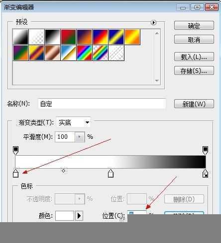 ‘ps把两张杨幂写真图片合成一张图解‘