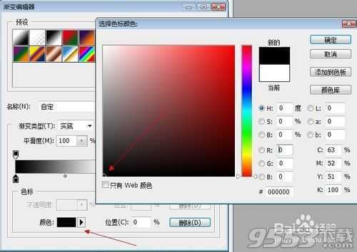 ‘ps把两张杨幂写真图片合成一张图解‘